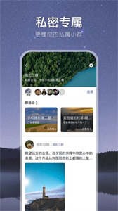 有朋公社截圖