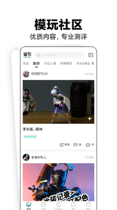 磕物截圖