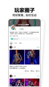 磕物截圖
