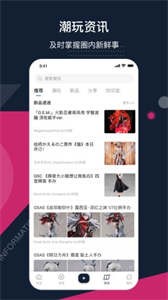 細(xì)胞潮玩截圖