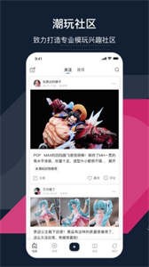 細(xì)胞潮玩截圖