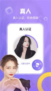 附近趣戀愛截圖