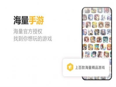 千橙游戲截圖