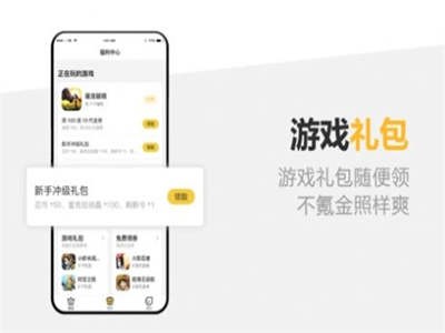 千橙游戲截圖