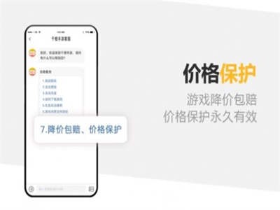 千橙游戲截圖