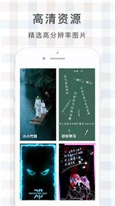 鹿鳴壁紙截圖