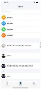 茶趣截圖