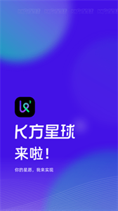 K方星球截图