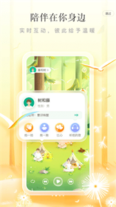 片時(shí)截圖