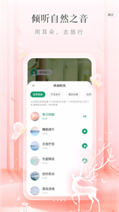 片時(shí)截圖