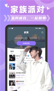 城遇截圖