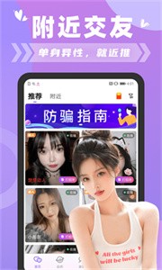 城遇截圖