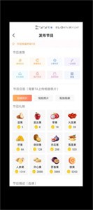 異果截圖