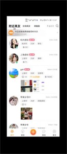 異果截圖