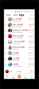 異果截圖