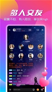 咚咚語音截圖