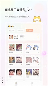 言橘截圖