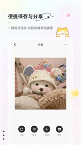 言橘截圖