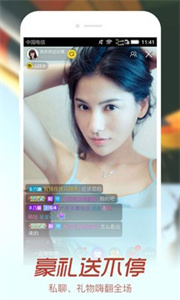 夢(mèng)鹿直播間