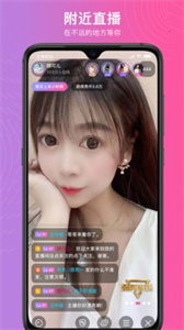 醉月直播間