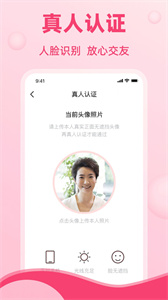 晚戀