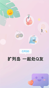擴列島