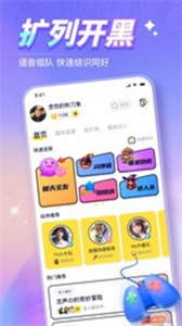 Yavo語音