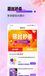 盲盒寶貝