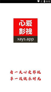 心愛(ài)影視