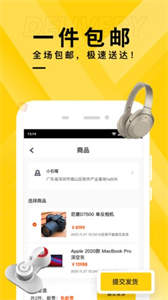 喜拆