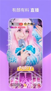 冬瓜視頻app截圖