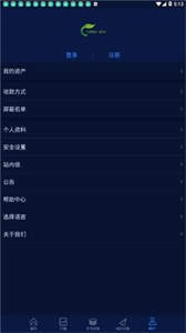 TokenEco通交所截圖
