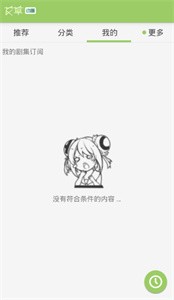 艾草視頻截圖