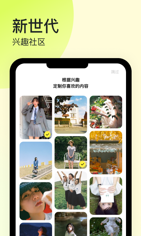 紙球截圖