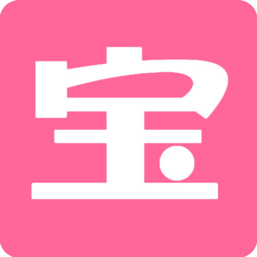 珠寶街