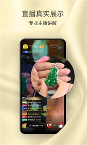 珠寶貓截圖