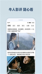 香香影院截圖