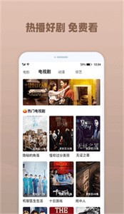 香香影院截圖