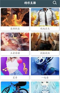 彩虹視頻app截圖