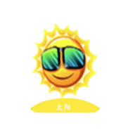 太陽(yáng)視頻安卓版