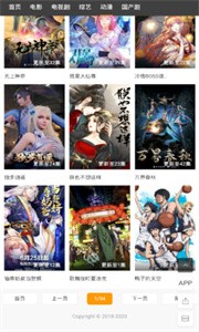 小莉影院免邀請(qǐng)碼版截圖