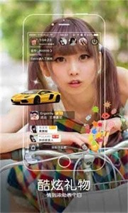 银杏直播间截图