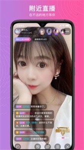 醉月直播間截圖