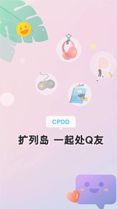 擴列島截圖