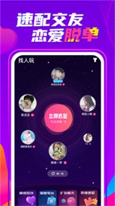 喃喃截圖