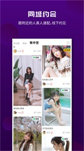 面具漂流瓶截圖
