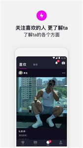 奇巧交友截圖