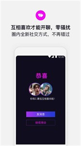 奇巧交友截圖