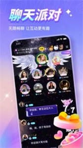 Yavo語音截圖