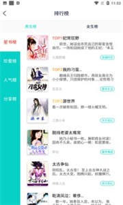 七狗閱讀截圖